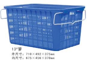13#香蕉网在线观看周轉籮